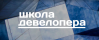 12 лекций о будущем в девелопменте