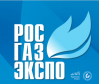 Рос-Газ-Экспо