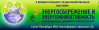 Энергосбережение и Энергоэффективность. Инновационные технологии и оборудование
