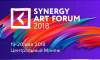 Synergy Art Forum