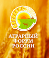 Аграрный форум России: бизнес в новых условиях