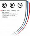 Интеллектуальная собственность - XXI век