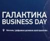 Галактика Business Day 2018