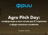 Agro Pitch Day