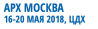 АРХ Москва
