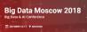 Big Data Conference Moscow