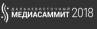 Дальневосточный МедиаСаммит 2018