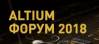Altium Forum 2018