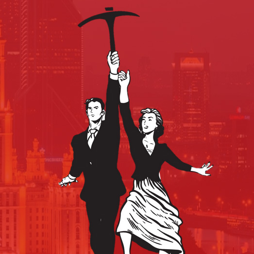 Москва для блокчейна — блокчейн для Москвы