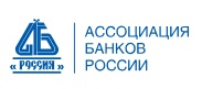 Расширенное заседание Совета Ассоциации банков России