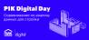 PIK Digital Day 2018