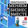 HR&FINANCE