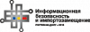 Информационная безопасность и импортозамещение 2018