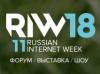 RIW 2018