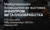 Иннопром. Металлообработка 2018