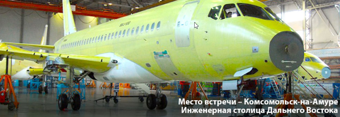 Общероссийский конгресс инженеров  «Наука–инженер–промышленность»