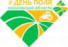 День поля Московской области – 2018