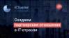 Совещание по вопросам развития концепции цифровой экономики Нижегородской области