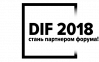 Digital Innovation Forum (DIF 2018)