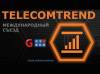 Telecomtrend 2018