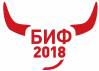 БИФ 2018. Белгородский IT-форум