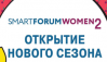Smart Forum Women