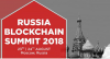 Russia Blockchain Summit 2018