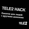 Tele2 HACK