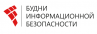 Будни информационной безопасности: Санкт-Петербург 2018