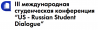 US - Russian Student Dialogue