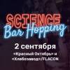 Science Bar Hopping