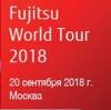 Fujitsu World Tour 2018 в Москве
