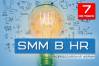 SMM в HR