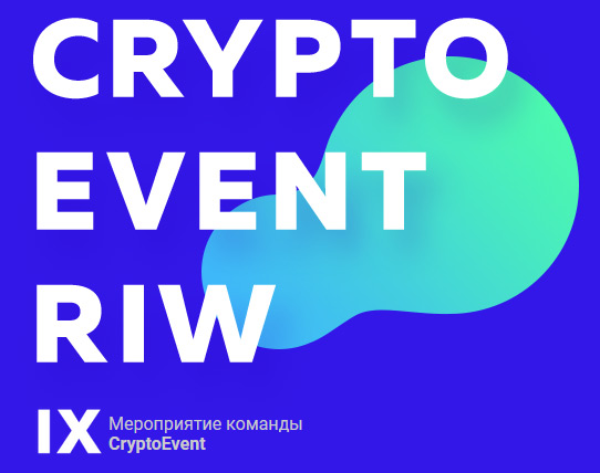 CryptoEvent RIW