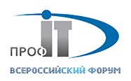 ПРОФ-IT 2018