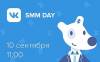 VK SMM Day