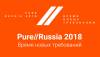 PURE//RUSSIA 2018. Время новых требований