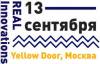 Как рождаются инновации. От замысла к реальности