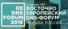 EE DNS FORUM 2018
