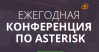 AsterConf 2018