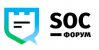 SOC-Forum 2018
