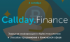 Callday.Finance 2018