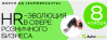 HR – Эволюция в сфере розничного бизнеса