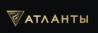 Атланты-2018
