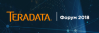 Teradata Forum 2018
