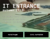 IT Entrance autumn 2018