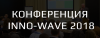 Inno-Wave 2018