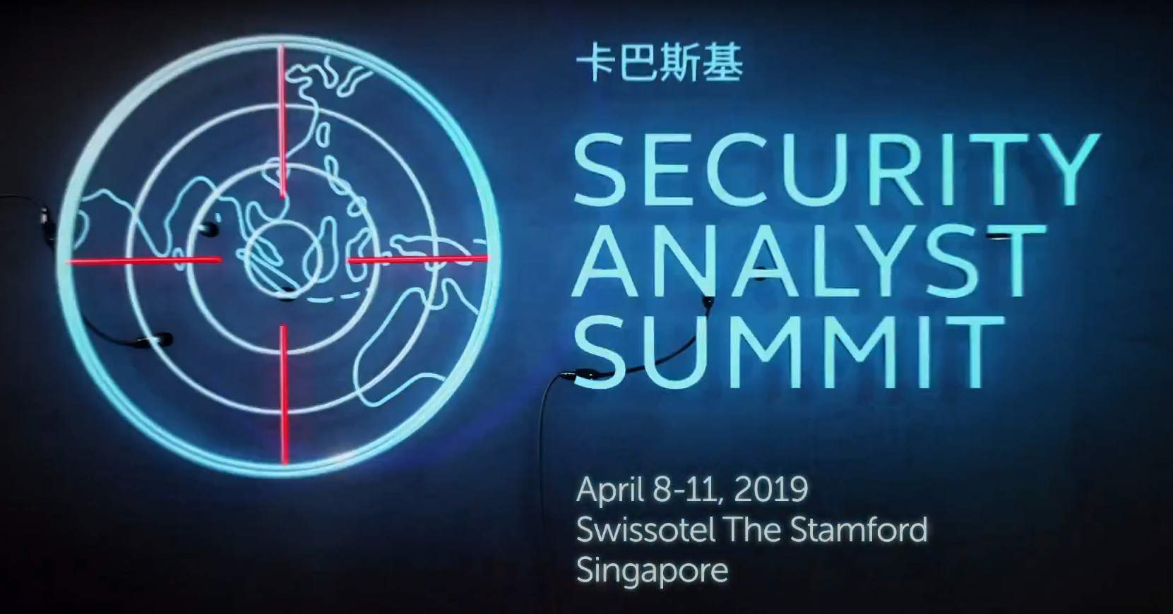 Kaspersky Security Analyst Summit (SAS)