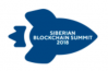 Siberian Blockchain Summit 2018