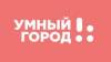 Лекция «Как большие данные меняют современные города» в рамках проекта "Школа умного города"
